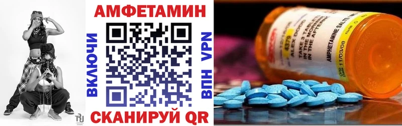 Купить  Адыгейск  АМФЕТАМИН VHQ 