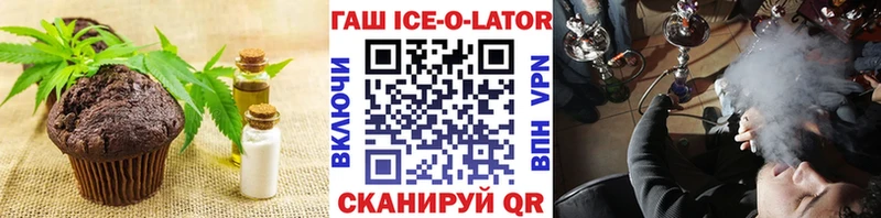 Печенье с ТГК марихуана Адыгейск