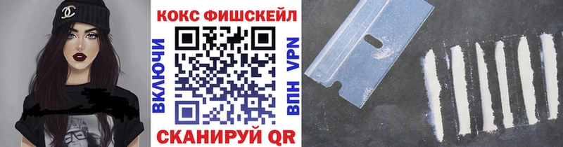 Cocaine Columbia  Купить  Адыгейск 