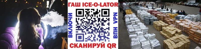 Купить где  Адыгейск  Гашиш AMNESIA HAZE 