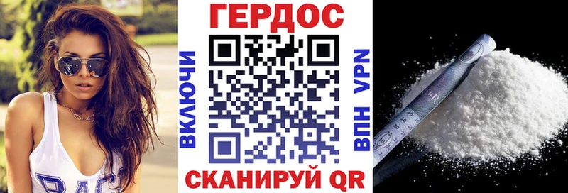 Героин Афган  Купить где  Адыгейск 