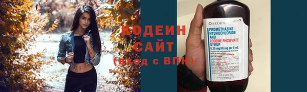 мяу мяу кристалл Кущёвская