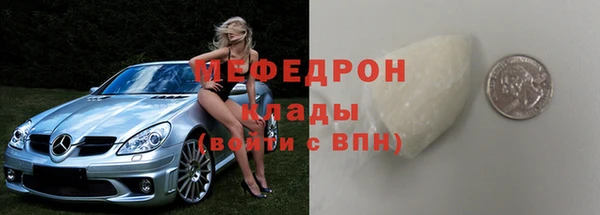 мяу мяу кристалл Кущёвская