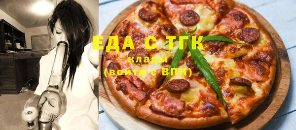 марки nbome Иноземцево