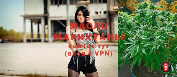 кокаин премиум Янаул