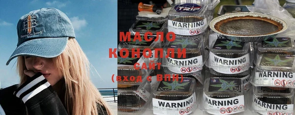 кокаин премиум Янаул