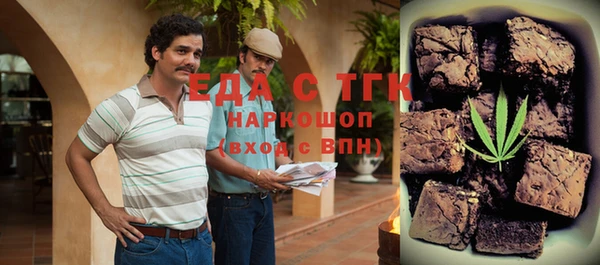 экстази Александровское