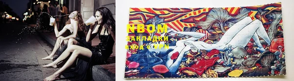 марки nbome Иноземцево