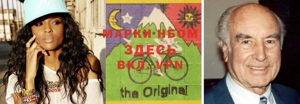 марки nbome Иноземцево