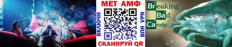 МЕТАМФЕТАМИН Декстрометамфетамин 99.9% Адыгейск