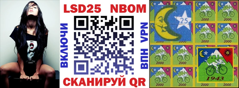 Купить  Адыгейск  Марки NBOMe 1500мкг 