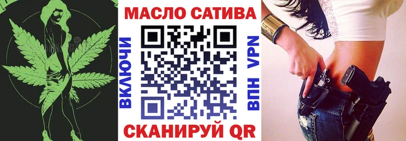 ТГК концентрат  Купить где  Адыгейск 