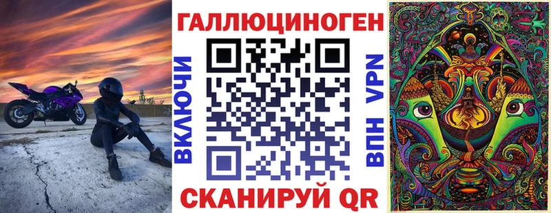 Псилоцибиновые грибы мухоморы  Купить где  Адыгейск 